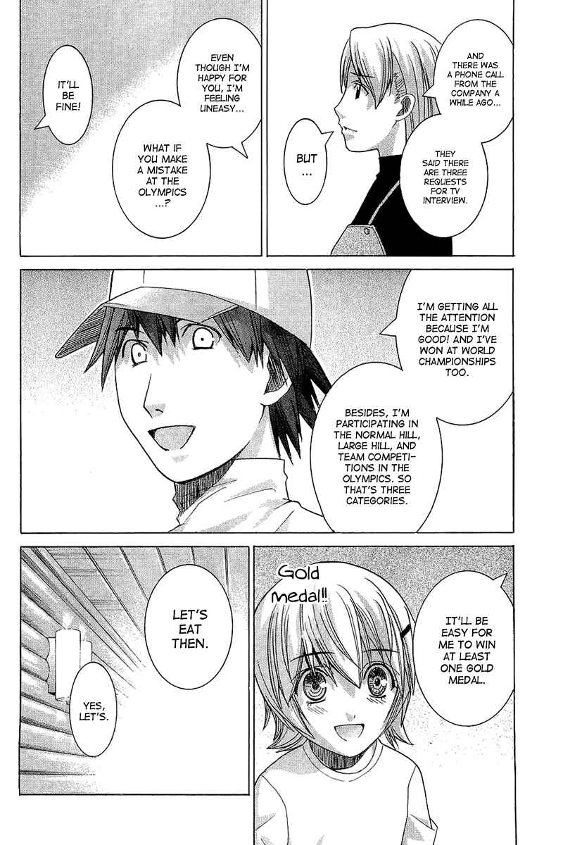 Page 22 Chapter 53 Nononono
