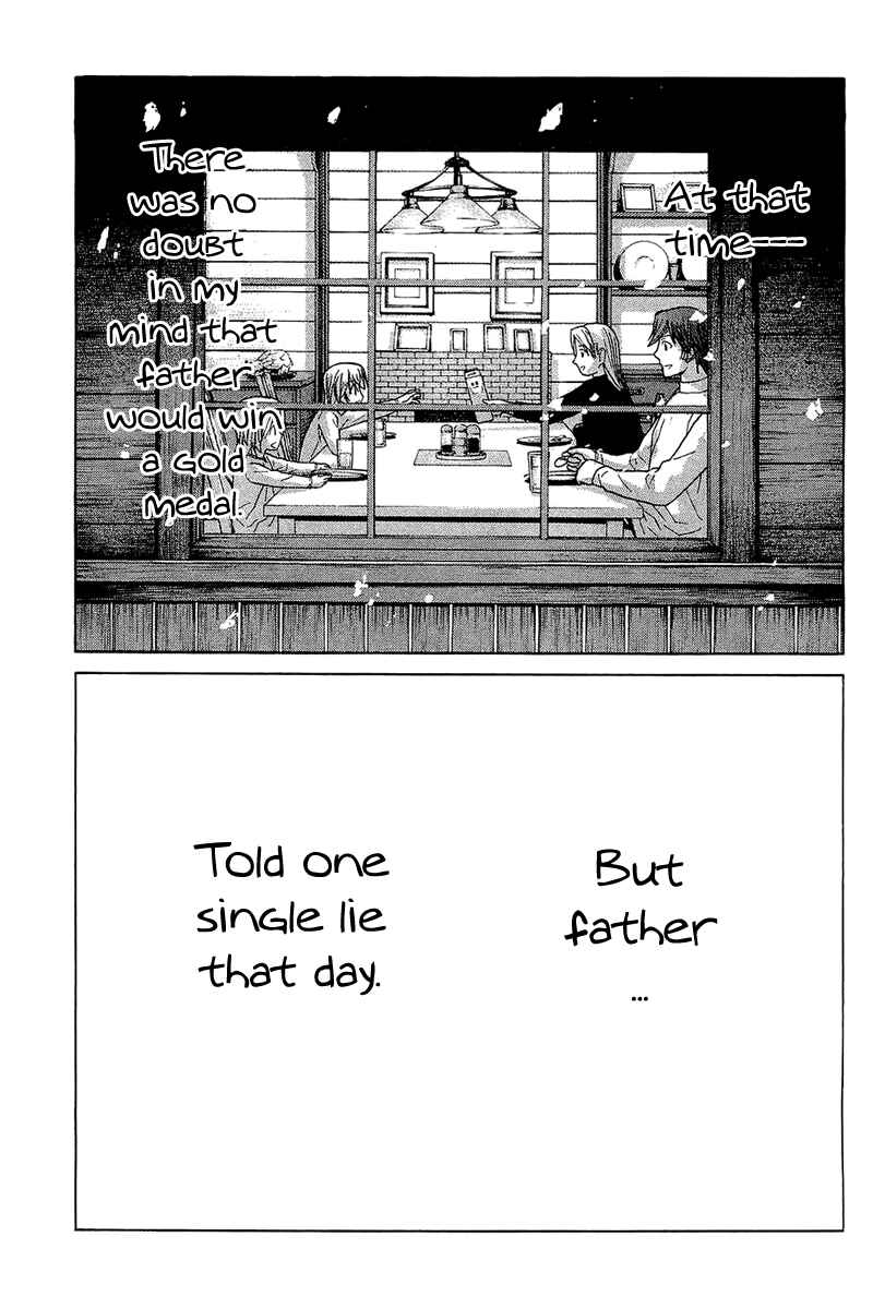 Page 23 Chapter 53 Nononono