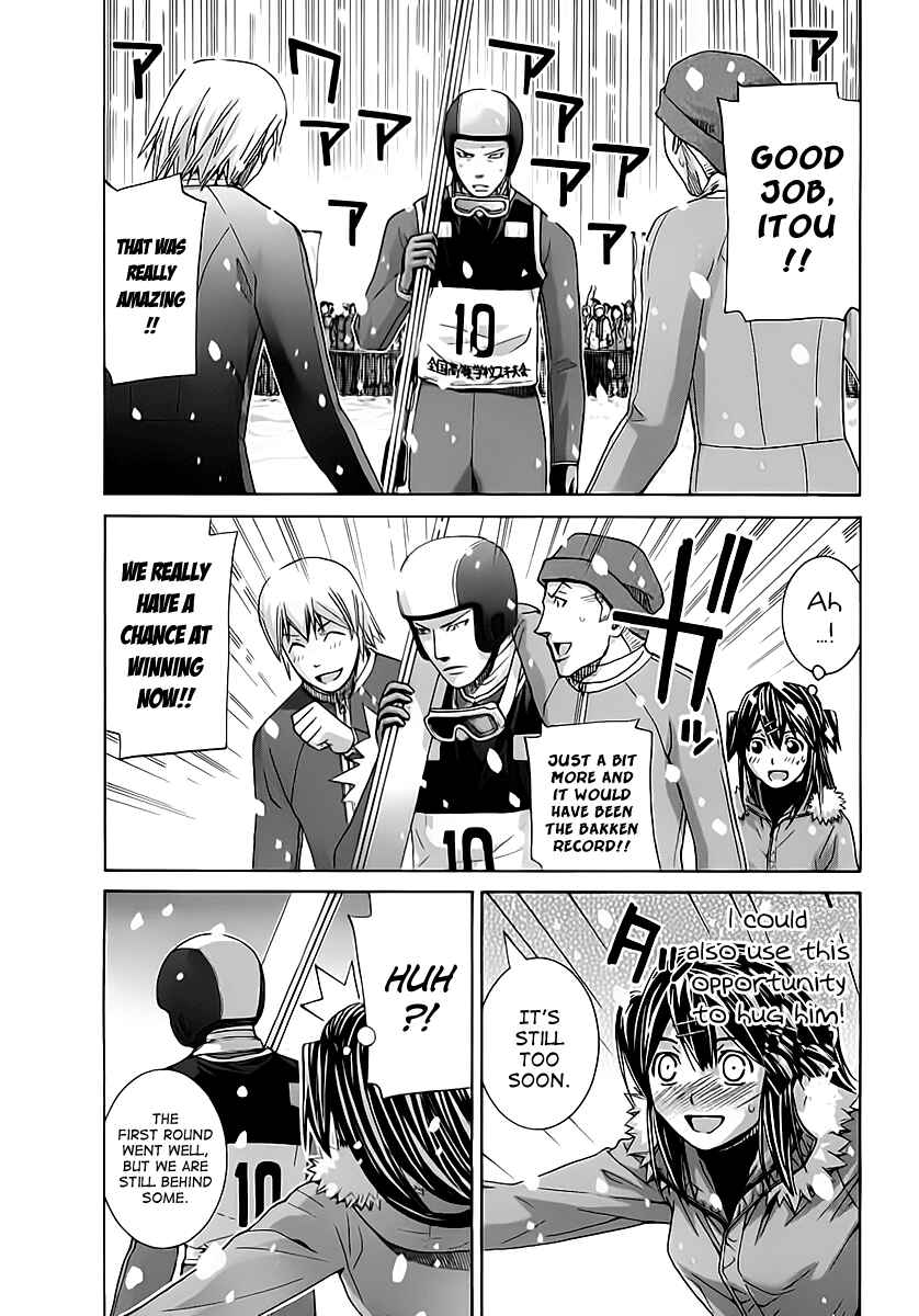 Page 15 Chapter 116 Nononono