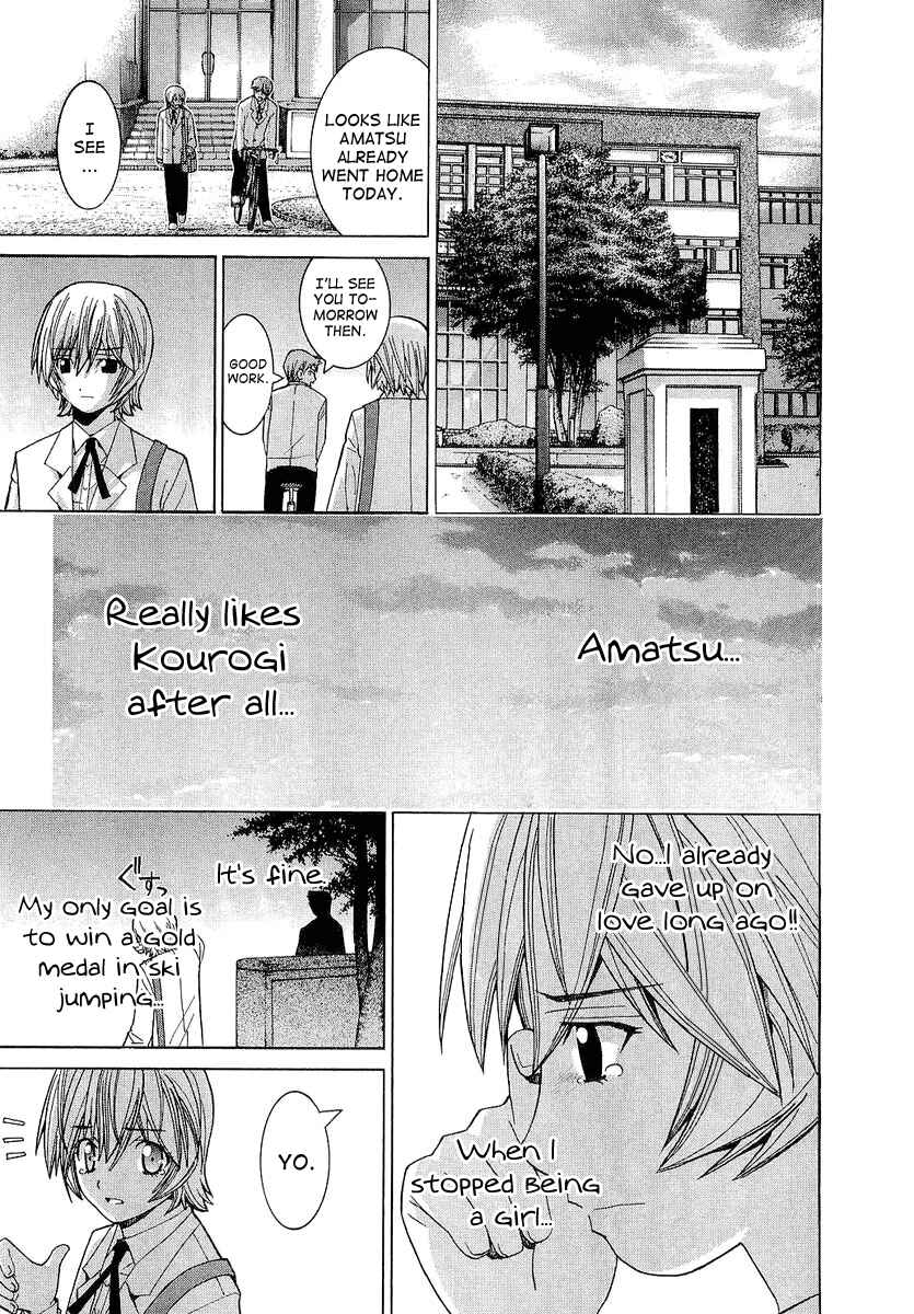 Page 15 Chapter 19 Nononono