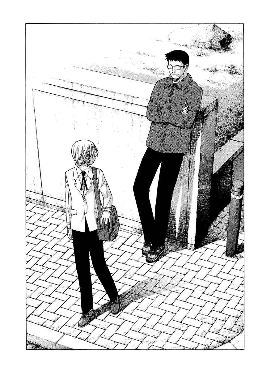 Page 16 Chapter 19 Nononono