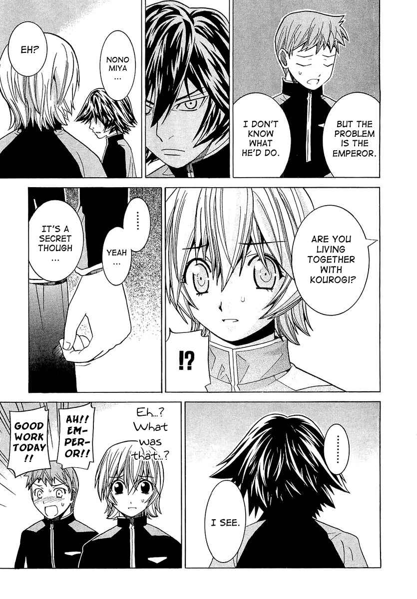 Page 7 Chapter 19 Nononono