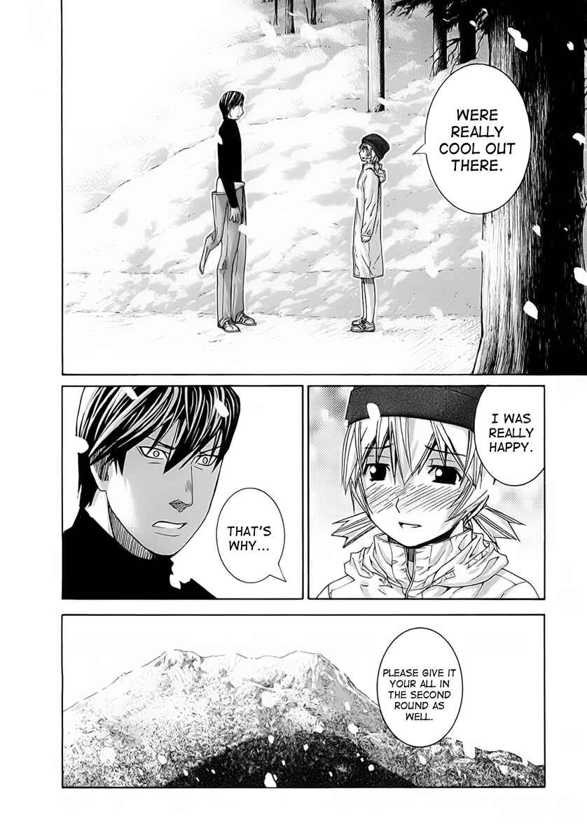 Page 19 Chapter 114 Nononono