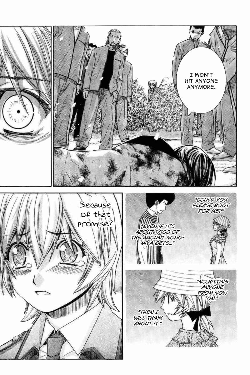 Page 12 Chapter 68 Nononono
