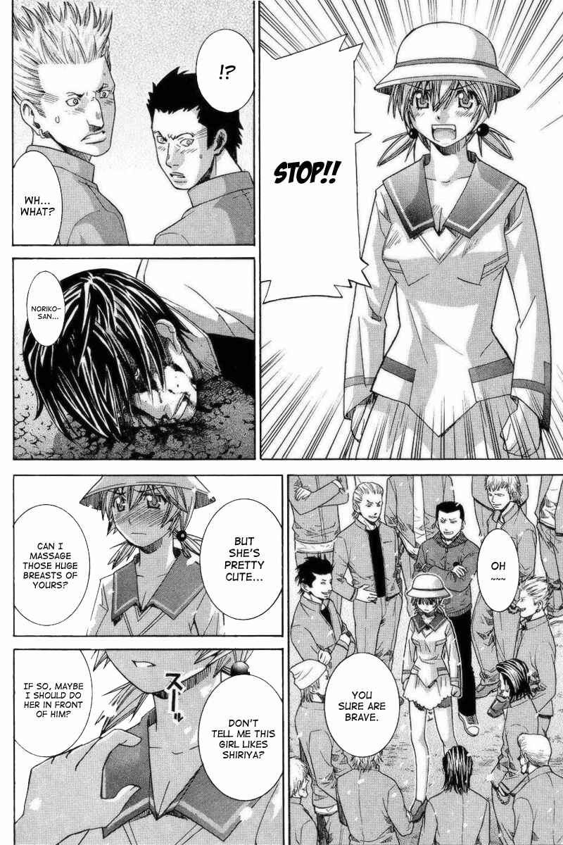 Page 15 Chapter 68 Nononono