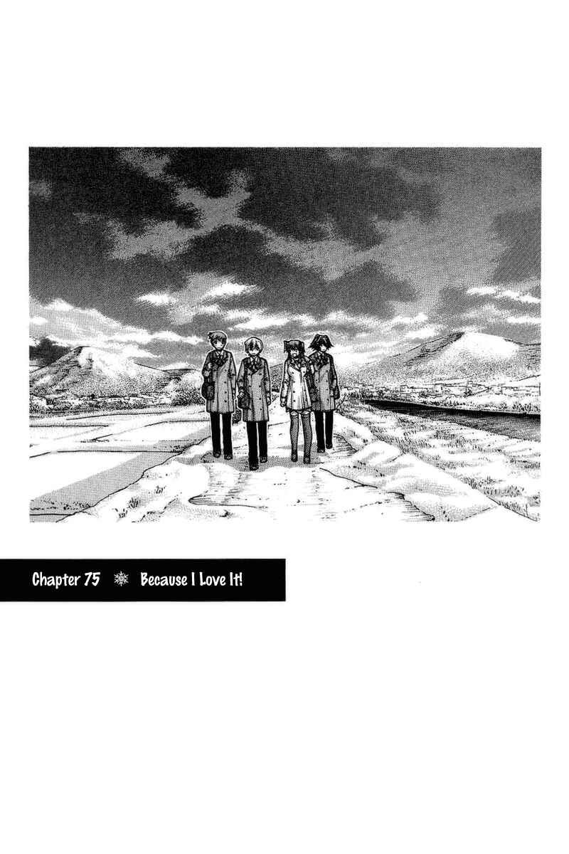 Page 1 Chapter 75 Nononono