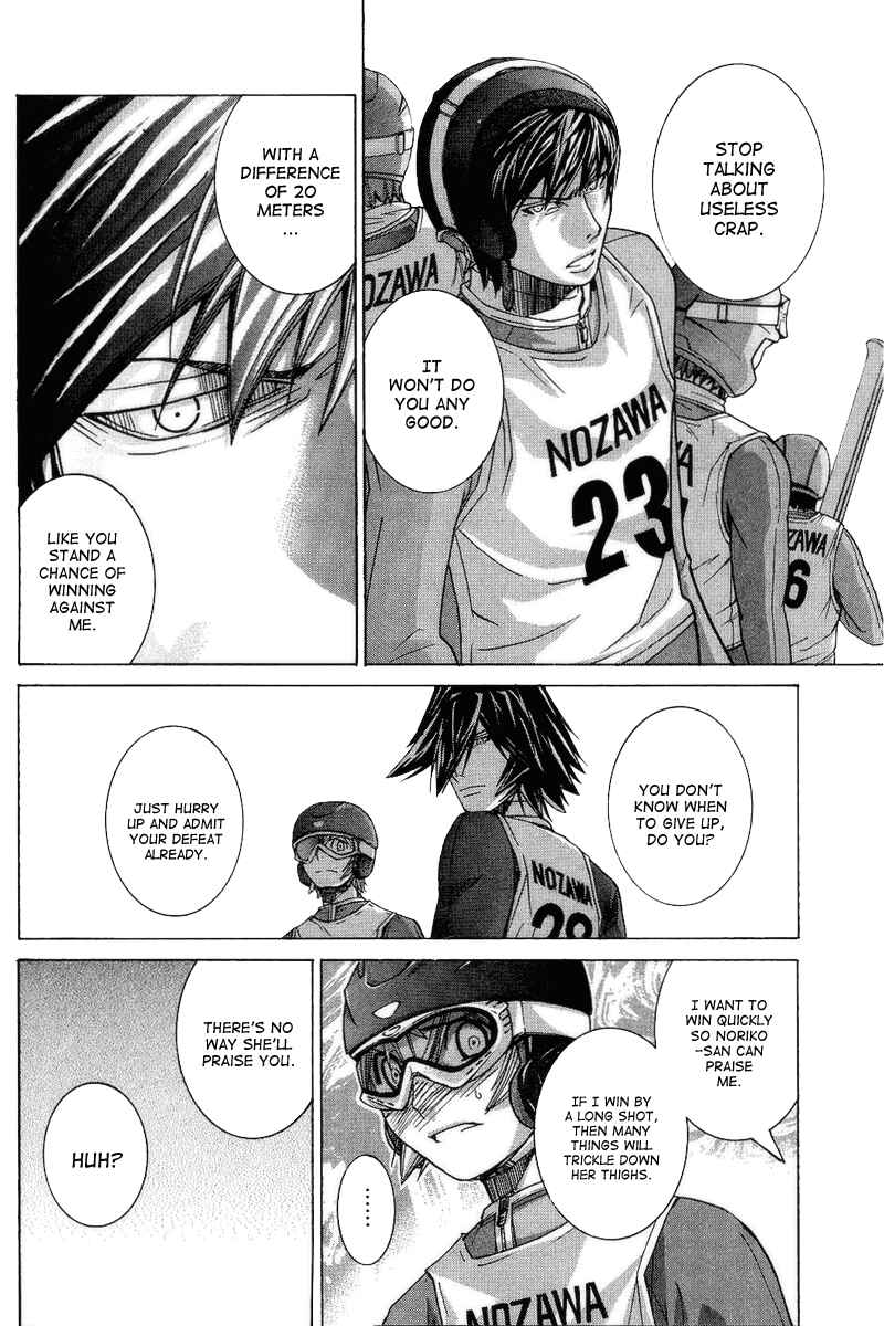 Page 16 Chapter 75 Nononono