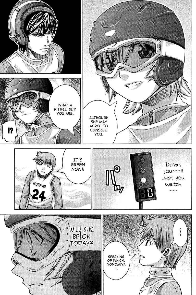 Page 17 Chapter 75 Nononono