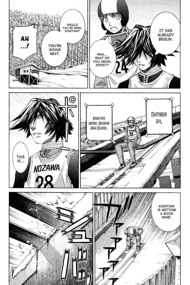 Page 7 Chapter 75 Nononono