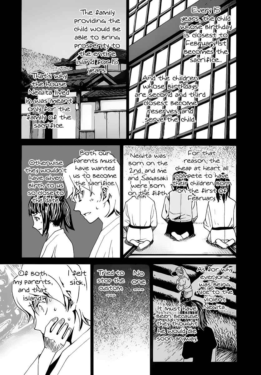 Page 10 Chapter 117 Nononono
