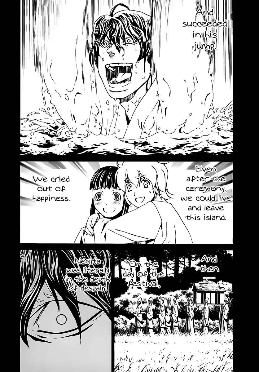 Page 16 Chapter 117 Nononono