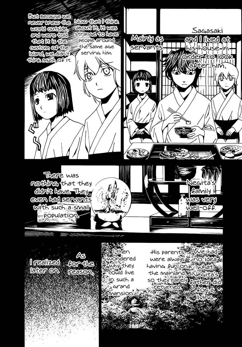 Page 7 Chapter 117 Nononono