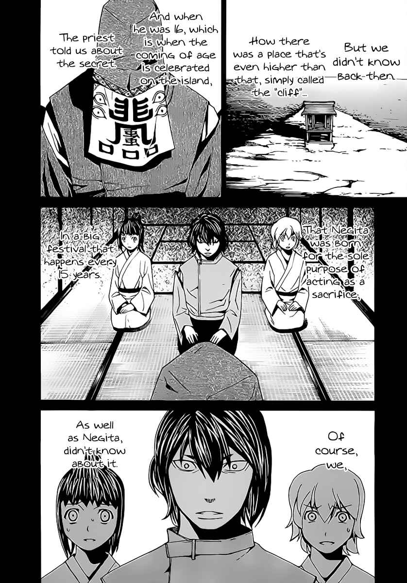Page 9 Chapter 117 Nononono