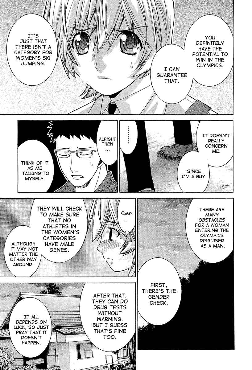 Page 12 Chapter 20 Nononono