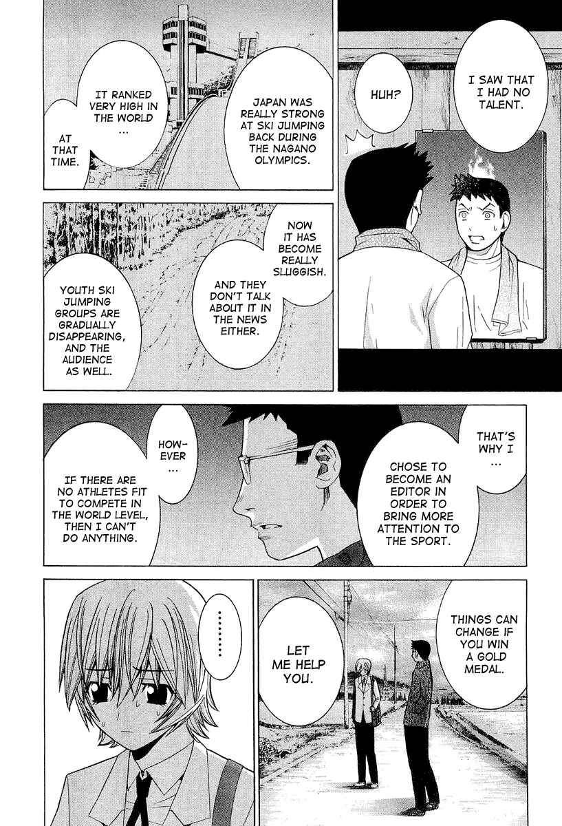 Page 15 Chapter 20 Nononono