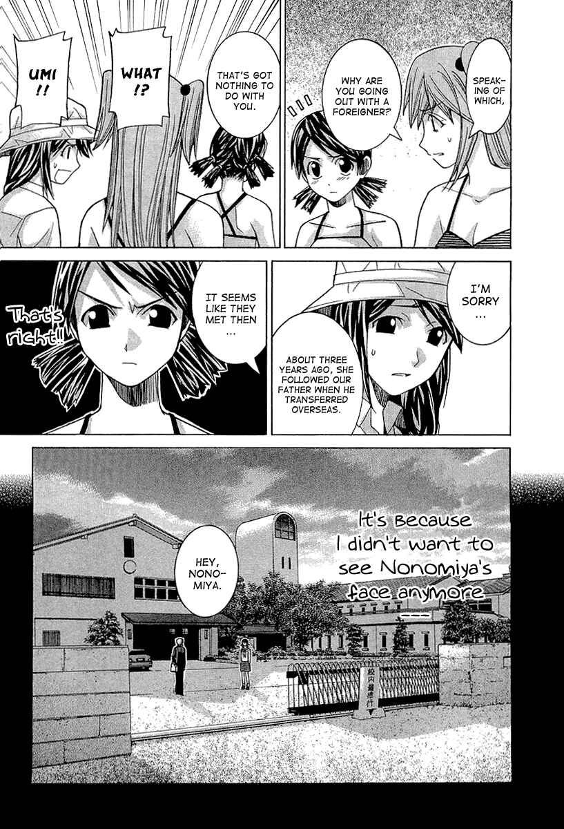 Page 11 Chapter 42 Nononono
