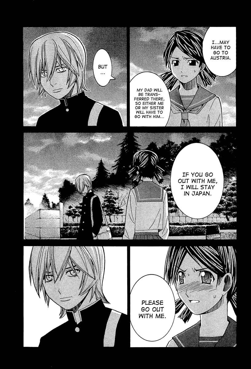 Page 12 Chapter 42 Nononono
