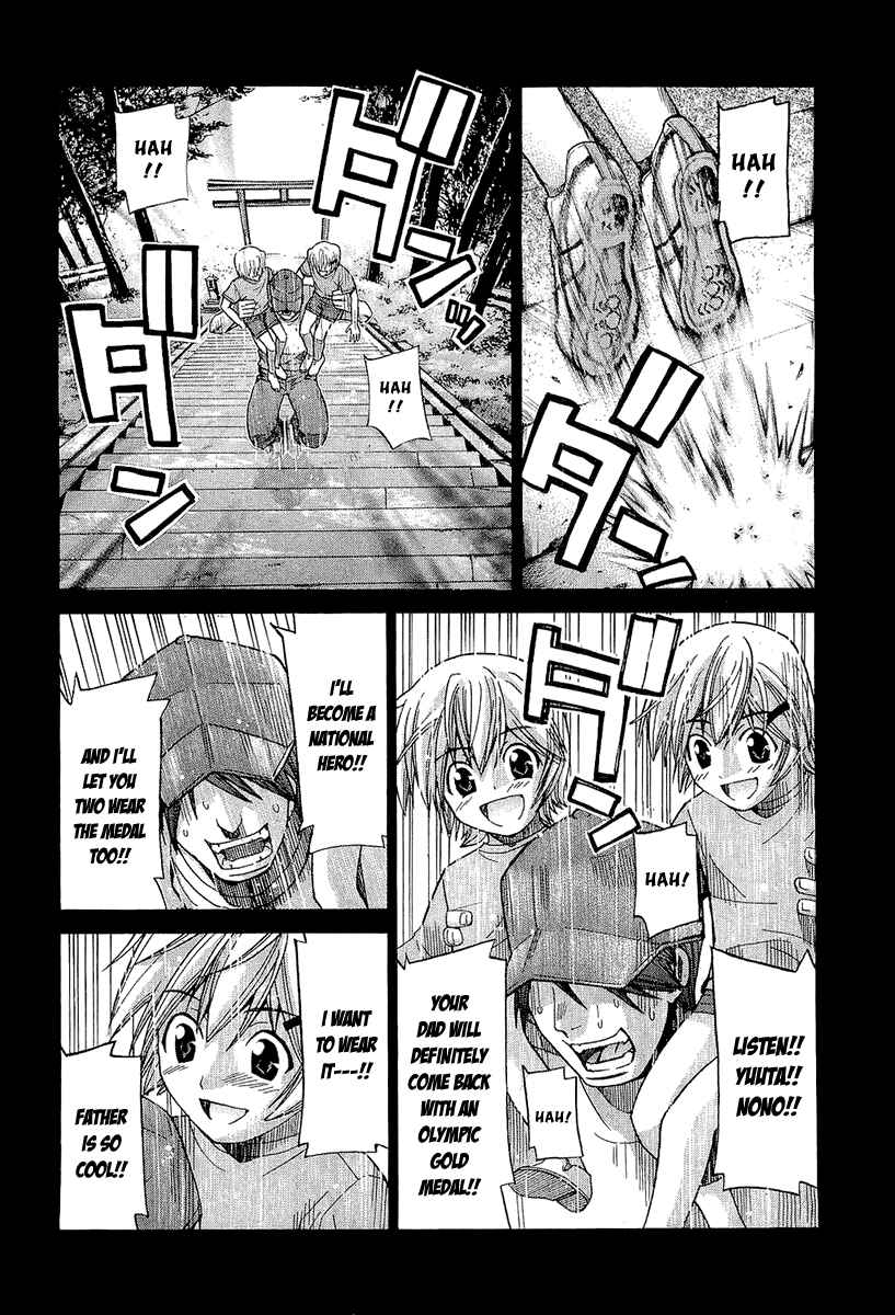 Page 19 Chapter 42 Nononono