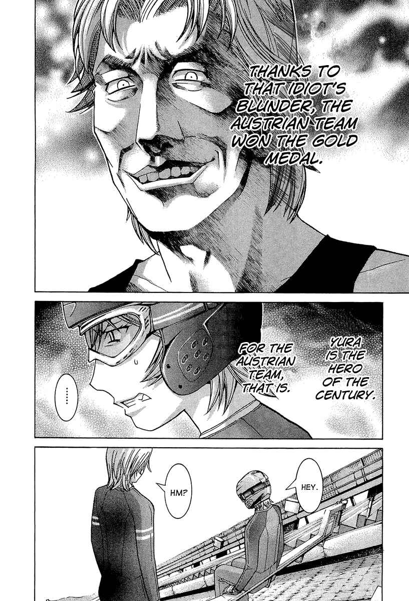 Page 20 Chapter 42 Nononono