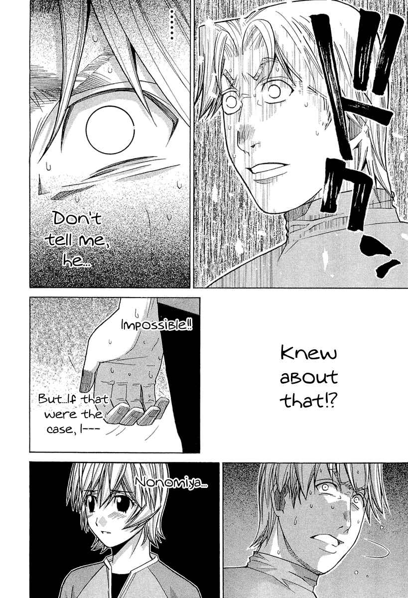 Page 16 Chapter 29 Nononono
