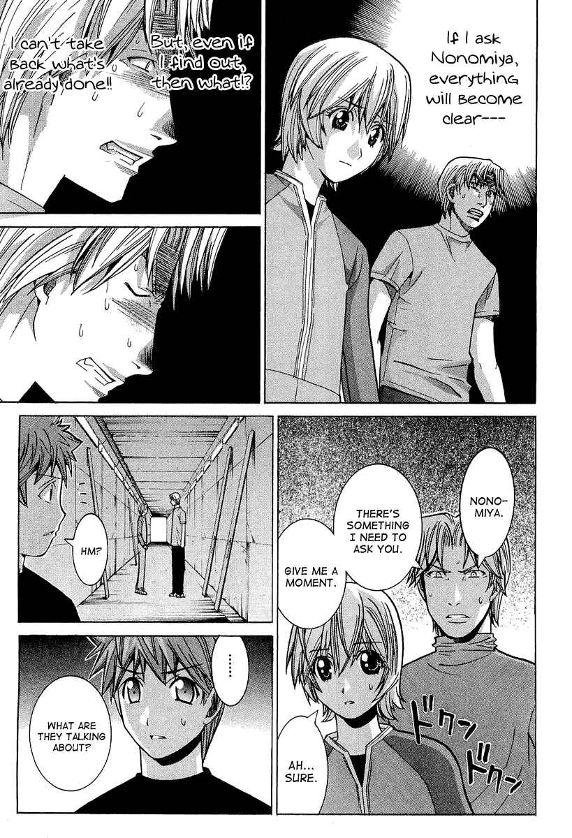 Page 17 Chapter 29 Nononono