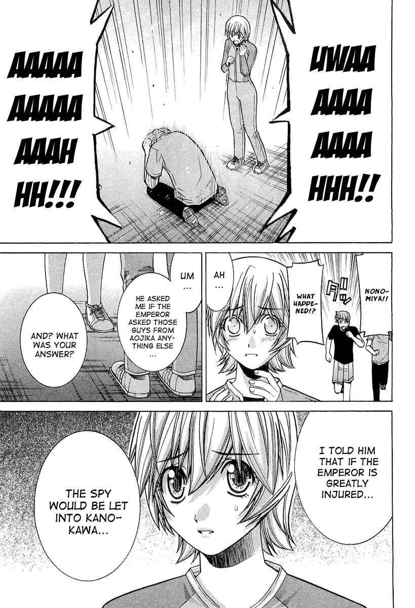 Page 19 Chapter 29 Nononono