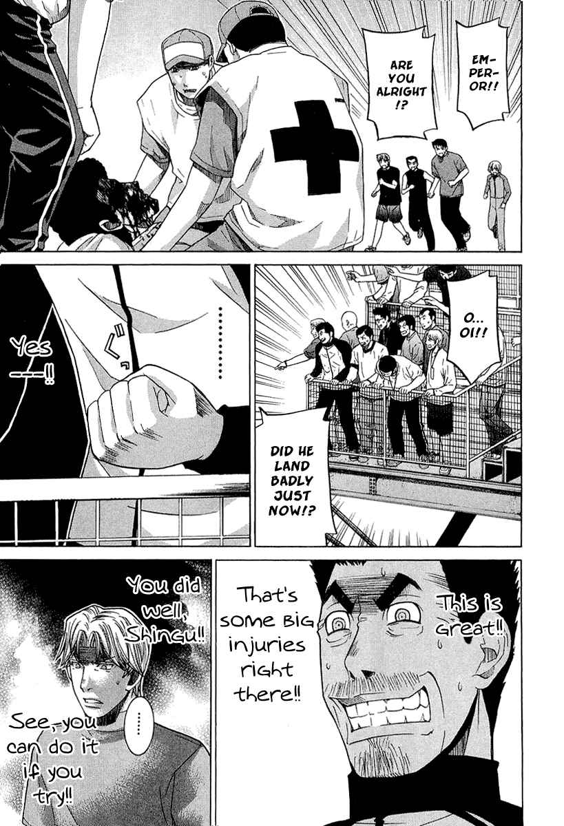 Page 3 Chapter 29 Nononono