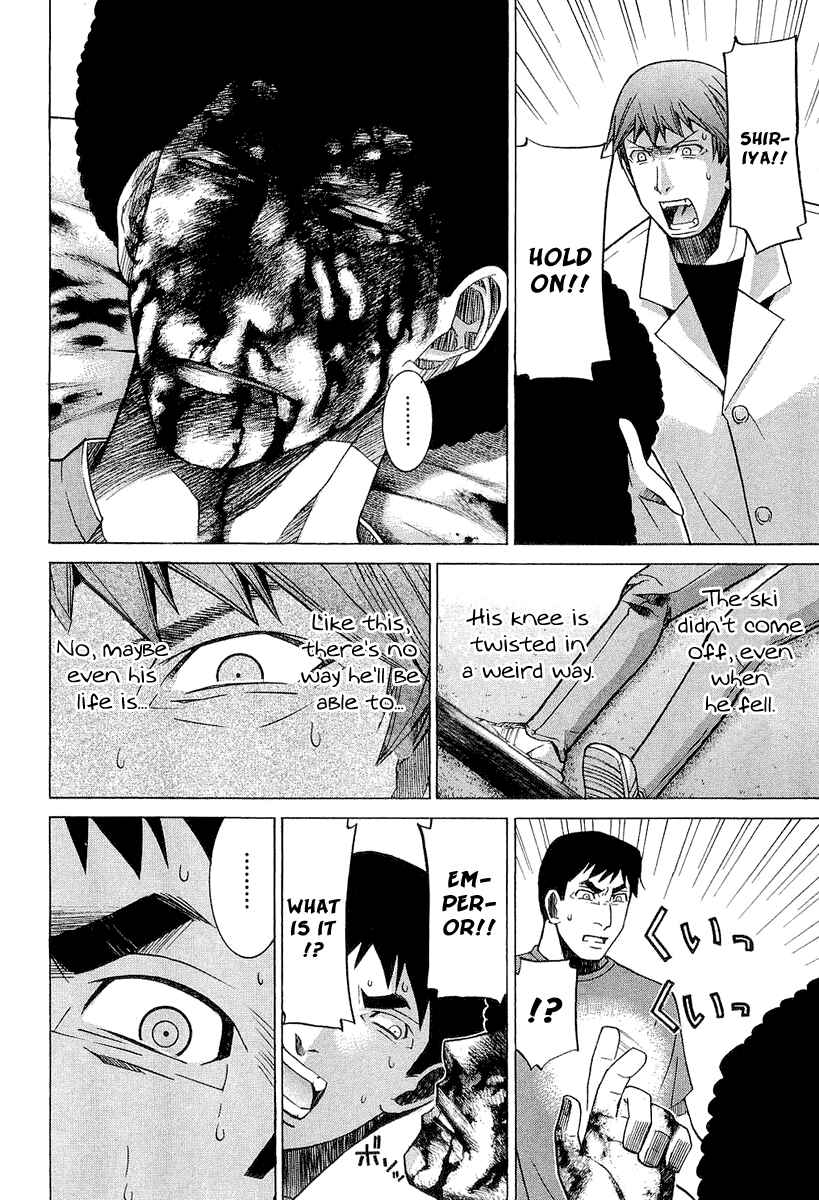Page 4 Chapter 29 Nononono