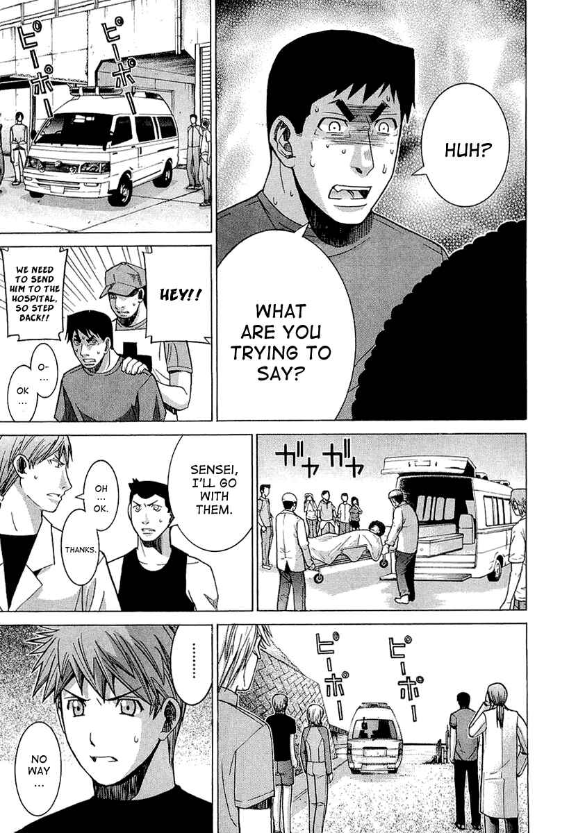 Page 5 Chapter 29 Nononono
