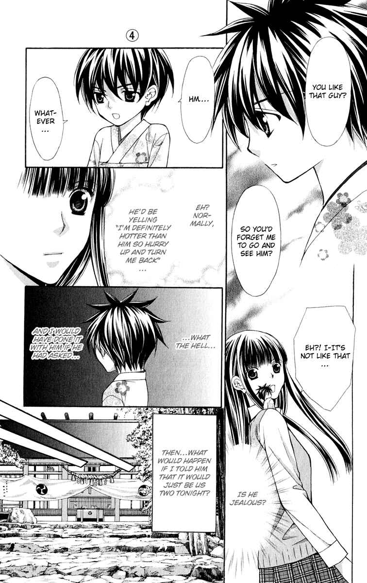 Page 12 Chapter 14 Ayakashi Koi Emaki