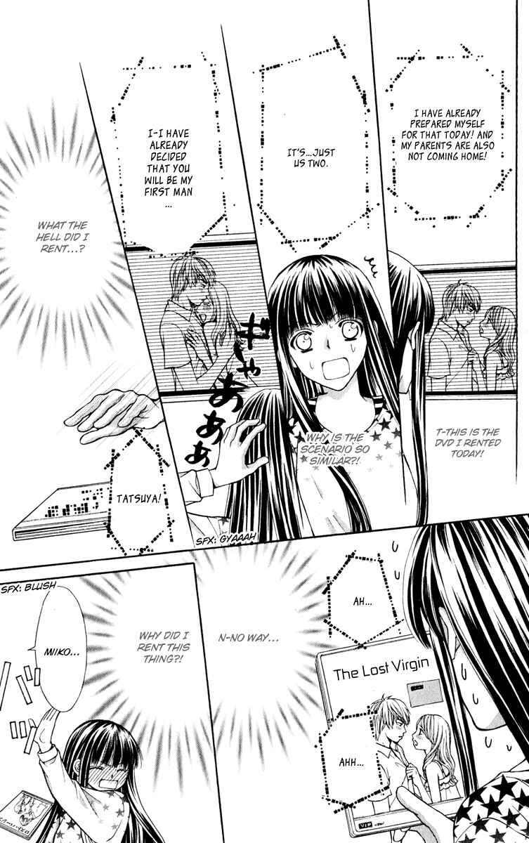Page 14 Chapter 14 Ayakashi Koi Emaki