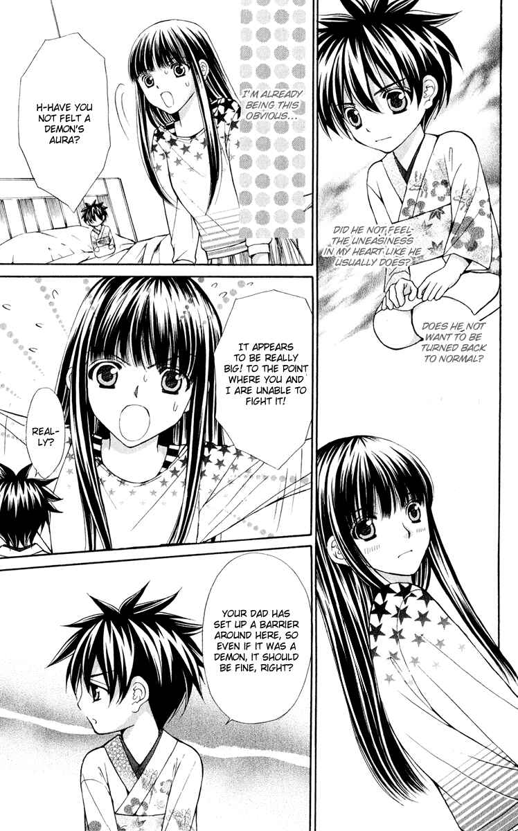Page 16 Chapter 14 Ayakashi Koi Emaki