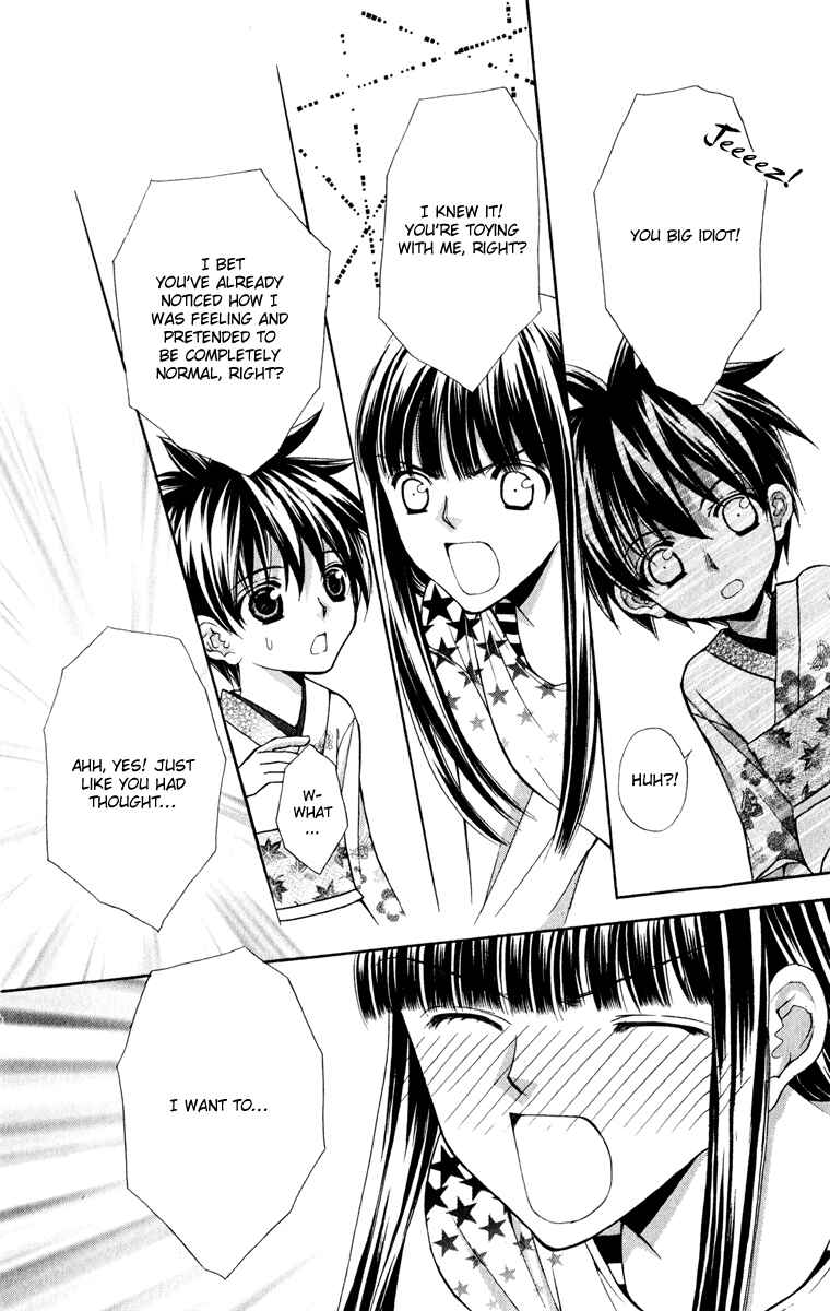 Page 17 Chapter 14 Ayakashi Koi Emaki