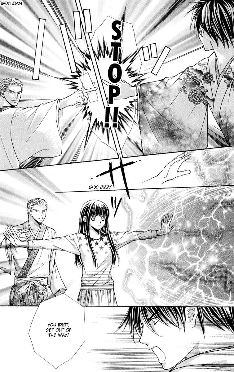 Page 28 Chapter 14 Ayakashi Koi Emaki