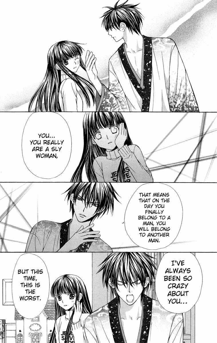 Page 10 Chapter 8 Ayakashi Koi Emaki