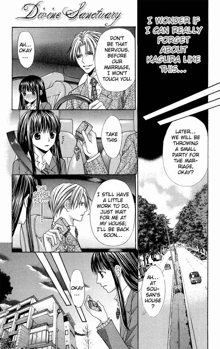 Page 20 Chapter 8 Ayakashi Koi Emaki