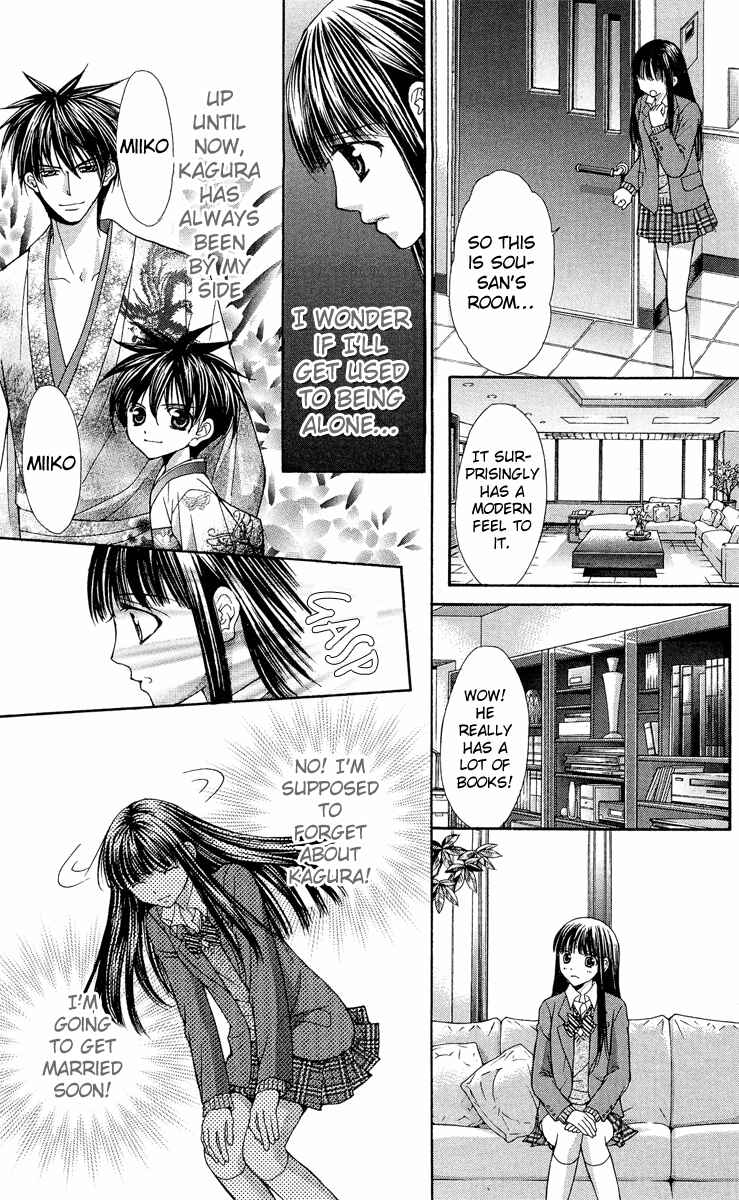 Page 21 Chapter 8 Ayakashi Koi Emaki