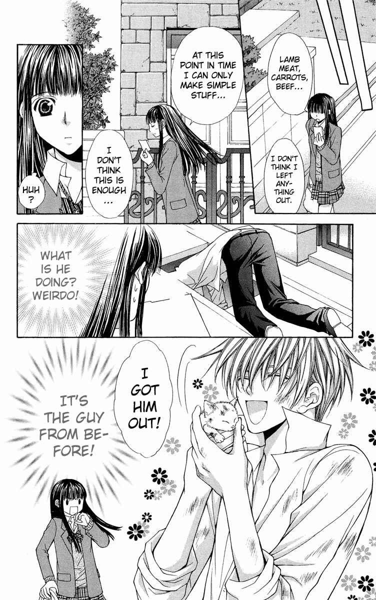 Page 25 Chapter 8 Ayakashi Koi Emaki