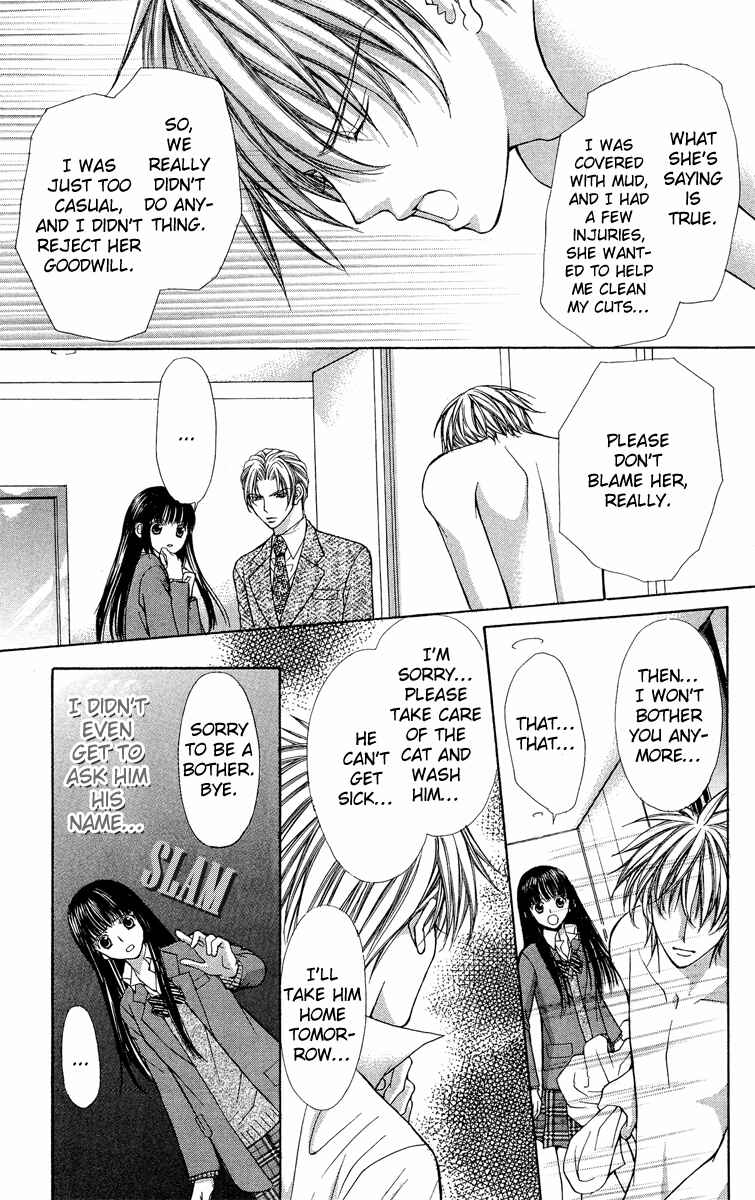 Page 34 Chapter 8 Ayakashi Koi Emaki