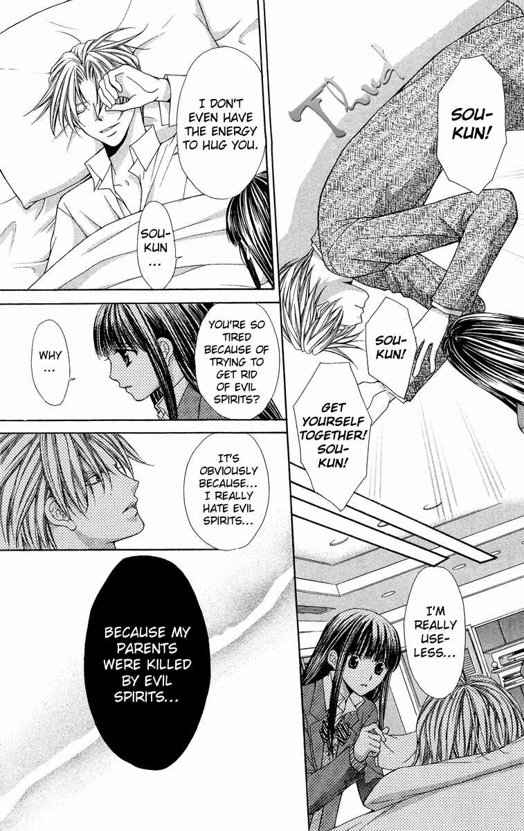 Page 37 Chapter 8 Ayakashi Koi Emaki