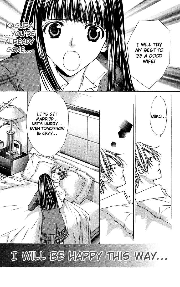 Page 40 Chapter 8 Ayakashi Koi Emaki