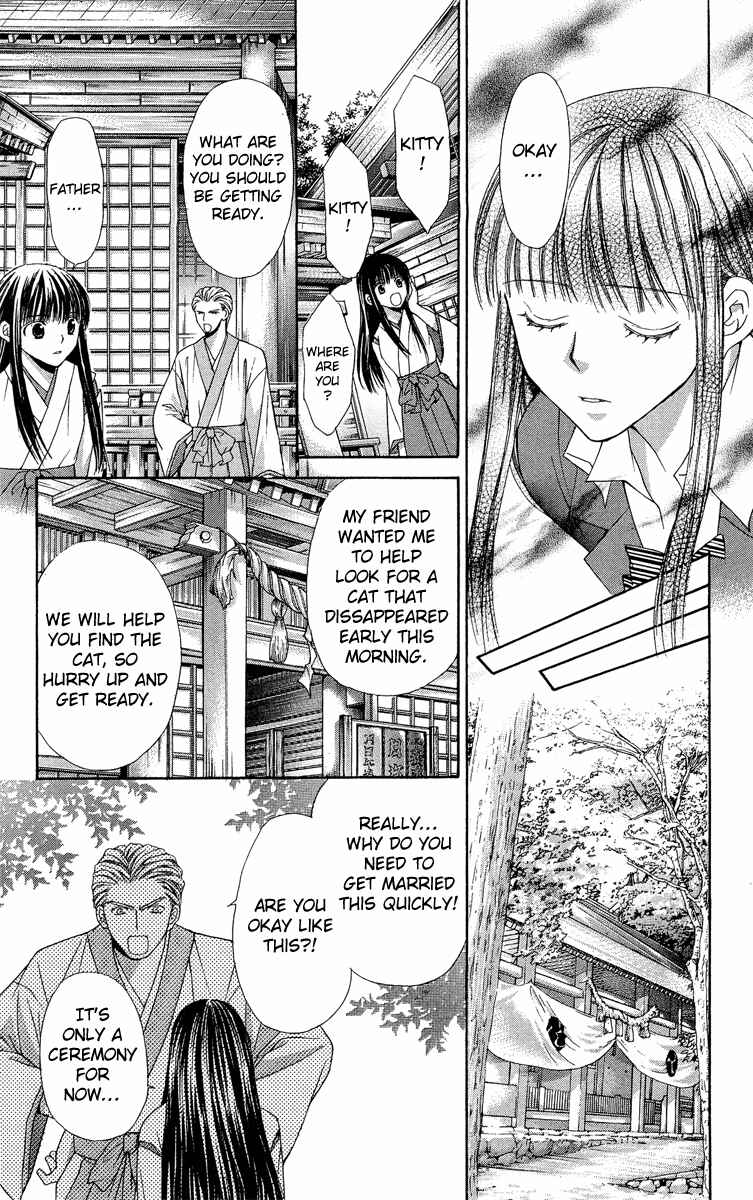 Page 41 Chapter 8 Ayakashi Koi Emaki