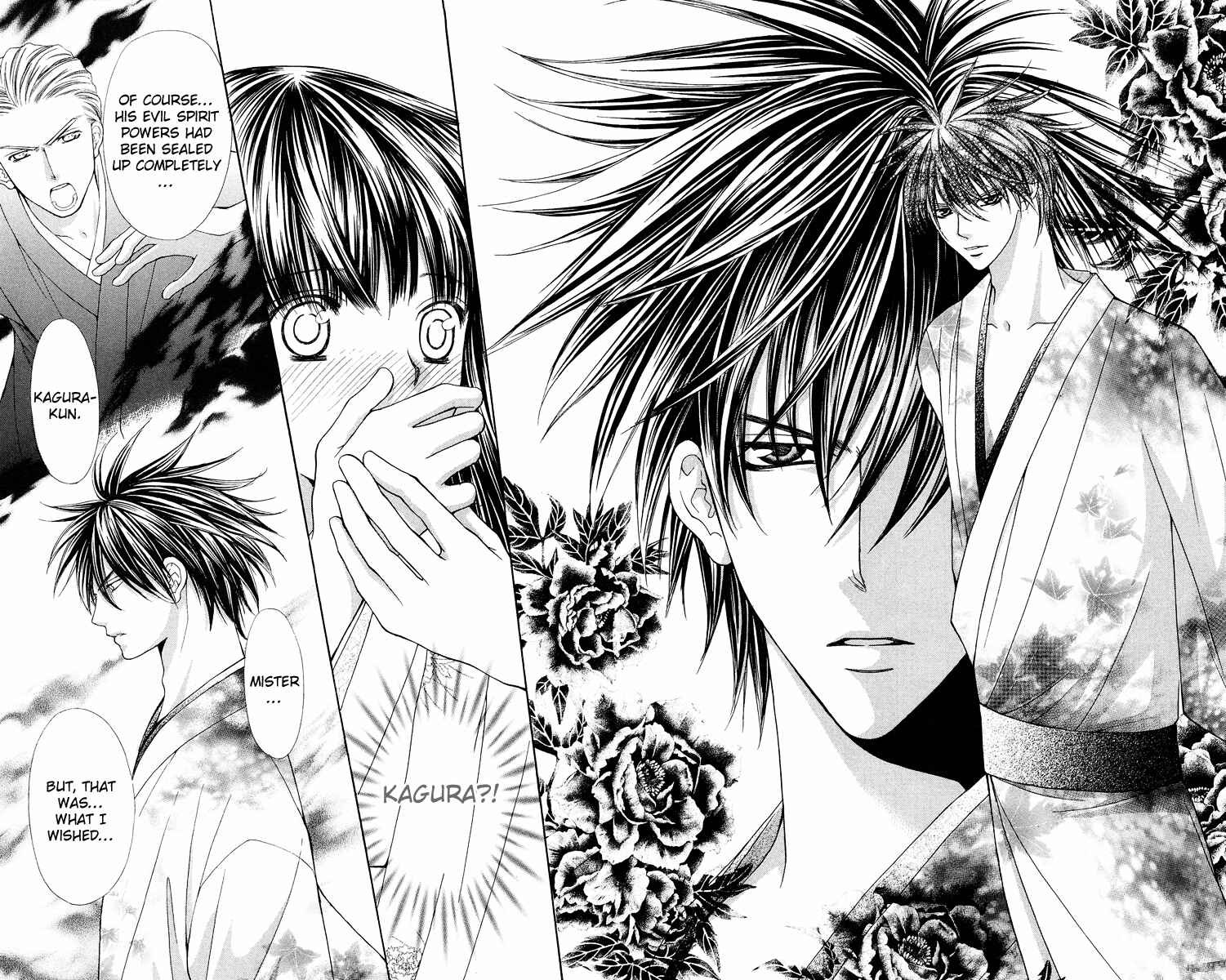 Page 51 Chapter 8 Ayakashi Koi Emaki