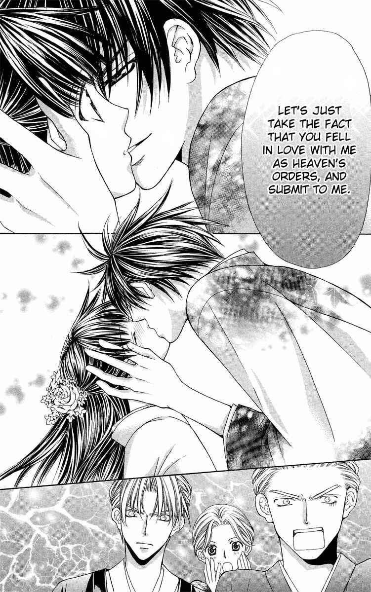 Page 54 Chapter 8 Ayakashi Koi Emaki