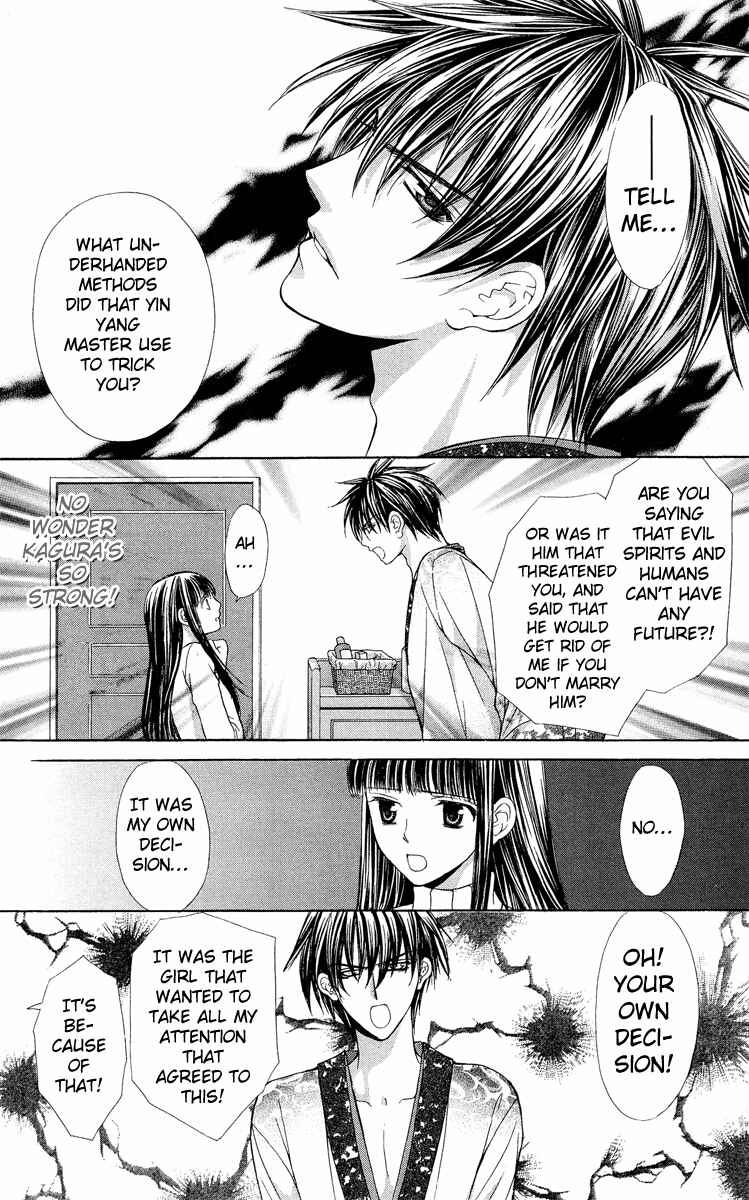 Page 6 Chapter 8 Ayakashi Koi Emaki