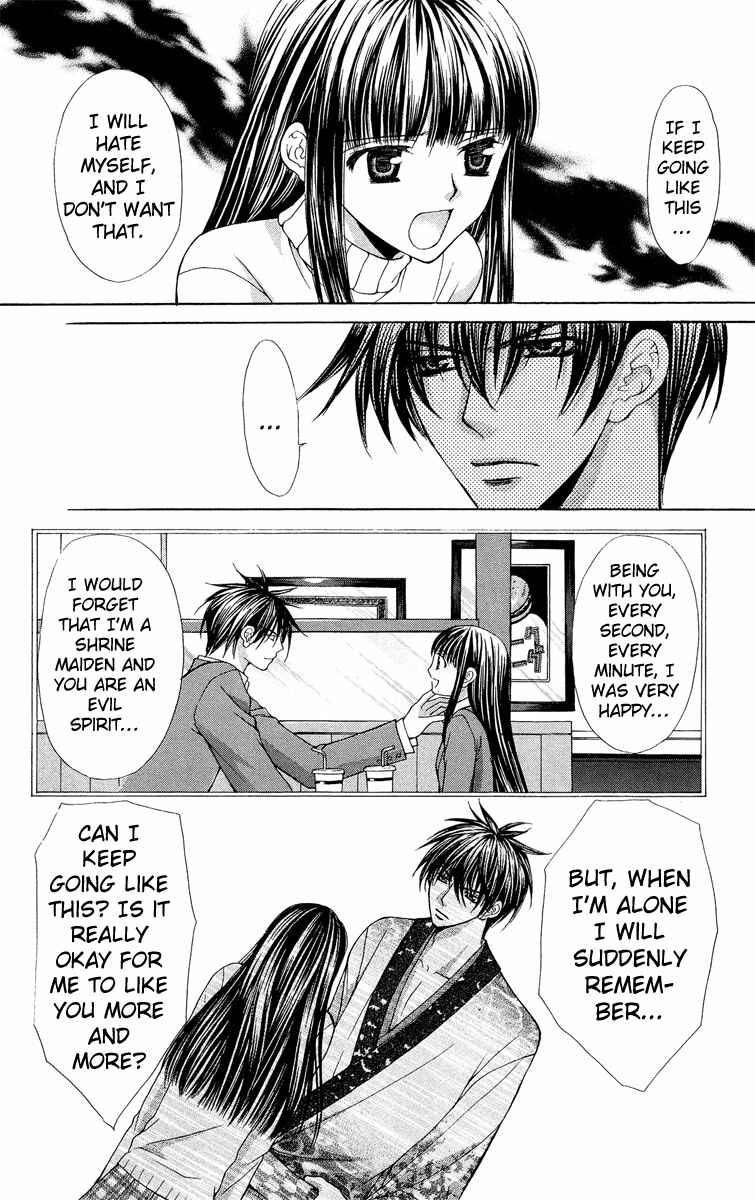 Page 7 Chapter 8 Ayakashi Koi Emaki
