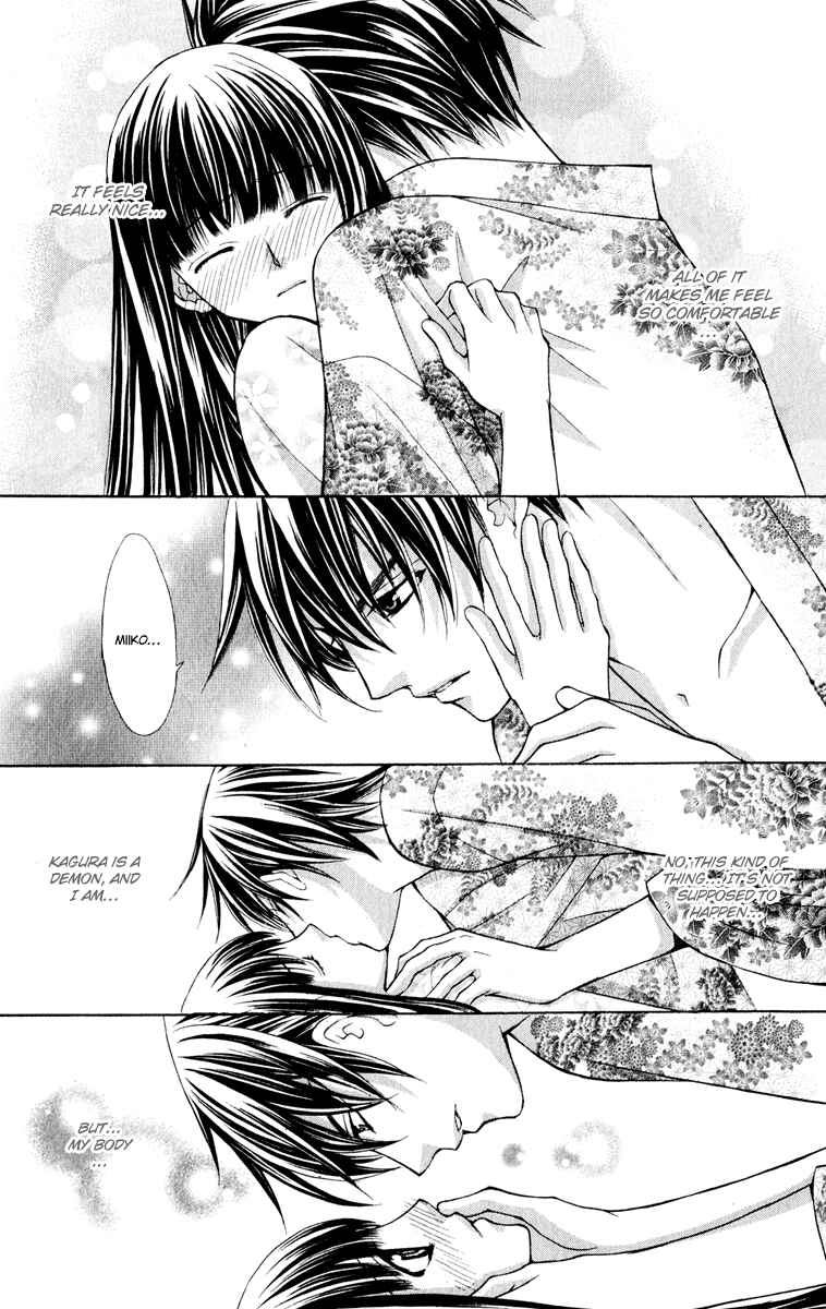 Page 12 Chapter 10 Ayakashi Koi Emaki