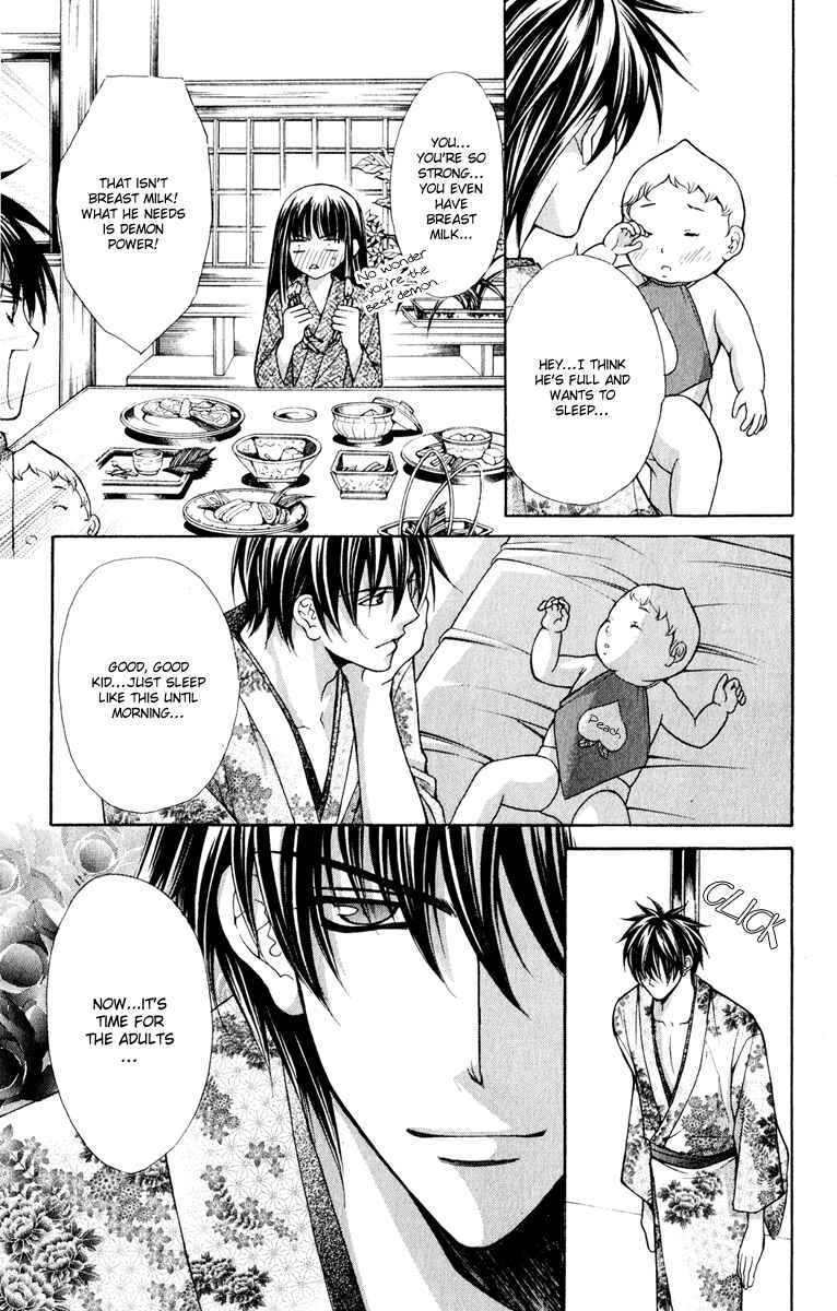 Page 24 Chapter 10 Ayakashi Koi Emaki