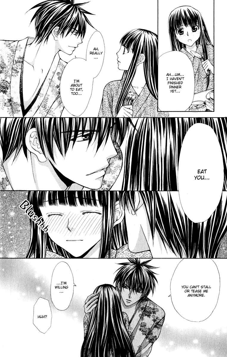 Page 25 Chapter 10 Ayakashi Koi Emaki