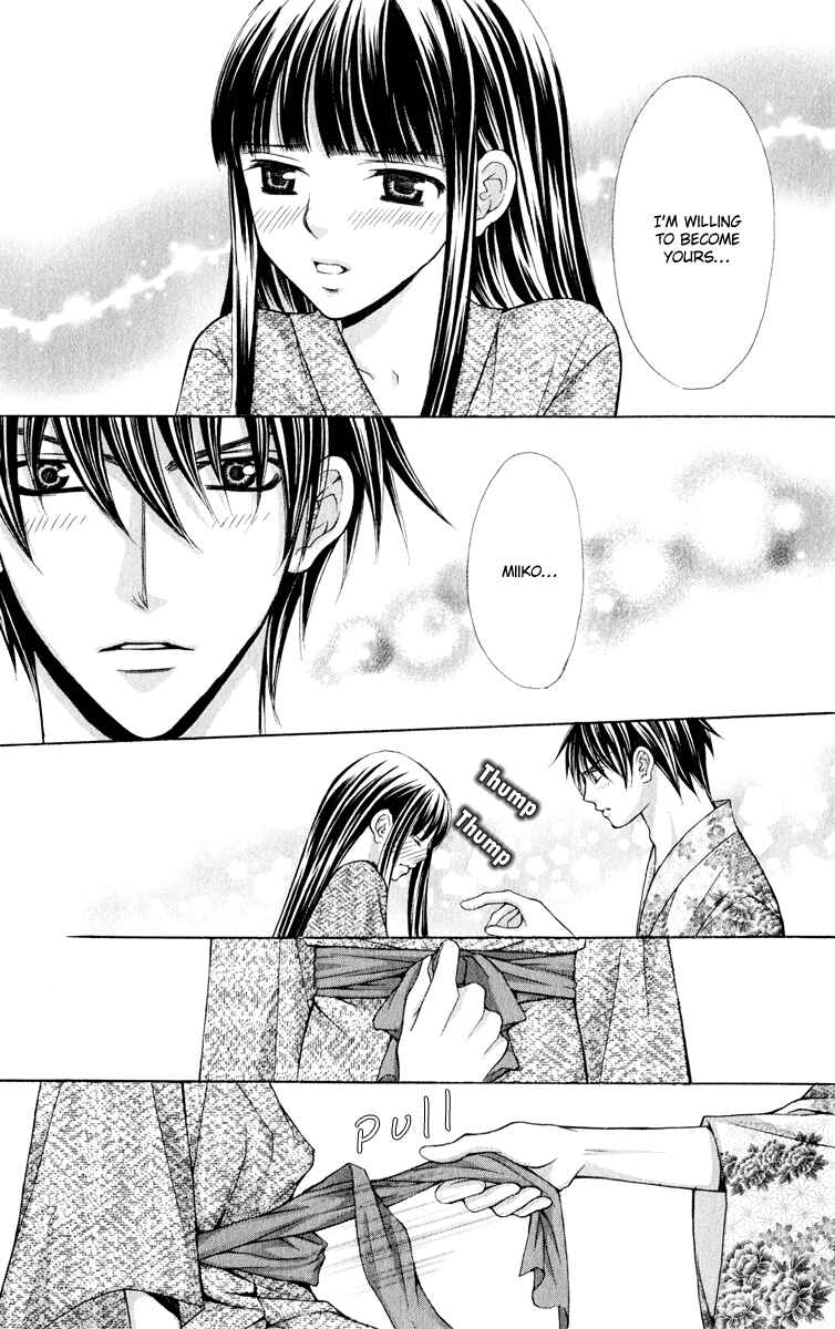 Page 26 Chapter 10 Ayakashi Koi Emaki